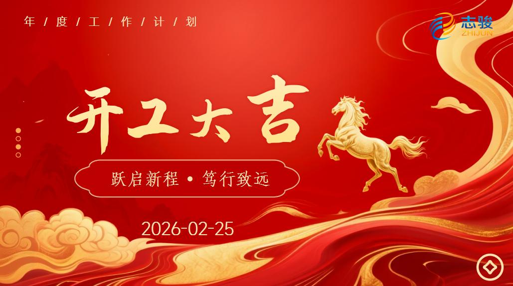 Jiangyin Zhijun Cihaz Elektrik Kablo ve Tel Co, ltd